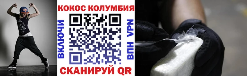 Купить наркотики Петров Вал Кокаин  МЕФ  ГАШ  A PVP  Бошки Шишки 
