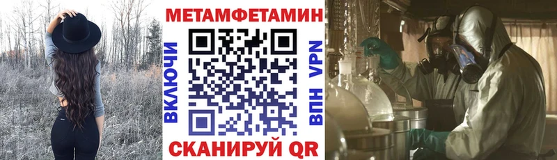 Amphetamine Premium Петров Вал