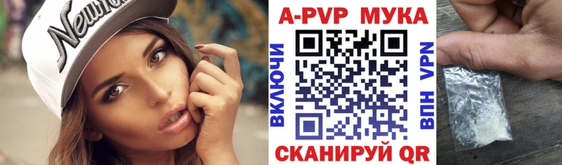 Alfa_PVP крисы CK  как найти закладки  Петров Вал 