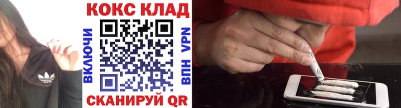 КОКАИН VHQ закладка Петров Вал