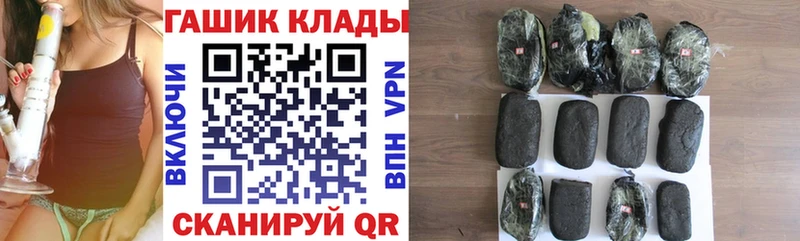 ГАШИШ hashish  где купить наркоту  Петров Вал 
