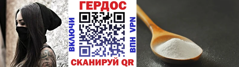 Героин хмурый  Петров Вал 