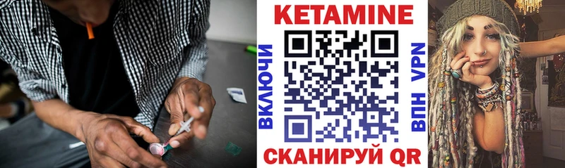 КЕТАМИН VHQ  Петров Вал 