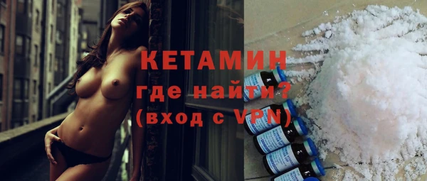 прущий лед Абаза