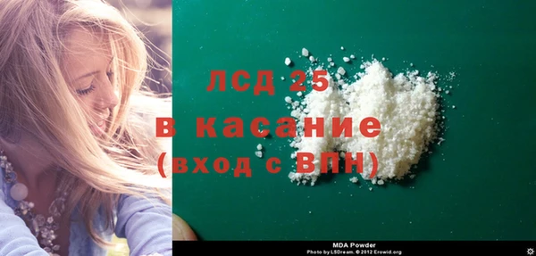 круглые Абдулино