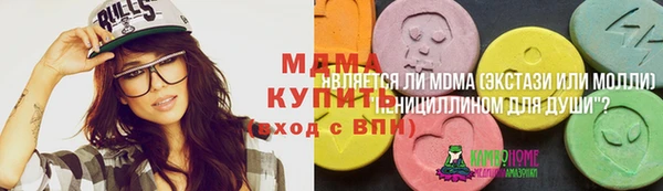 прущий лед Абаза