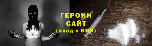 прущий лед Абаза