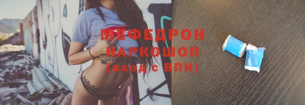 прущий лед Абаза