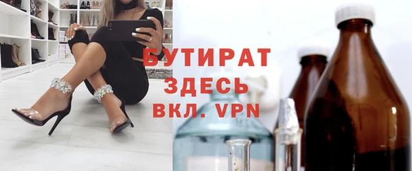 круглые Абдулино