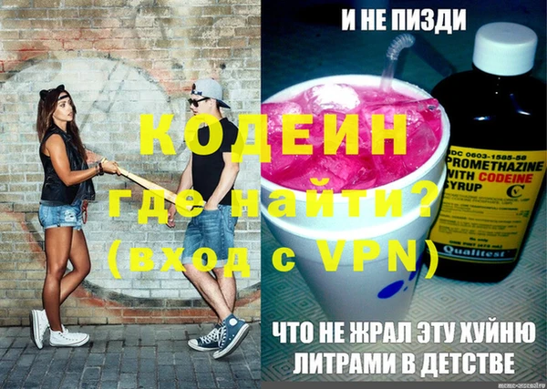 прущий лед Абаза