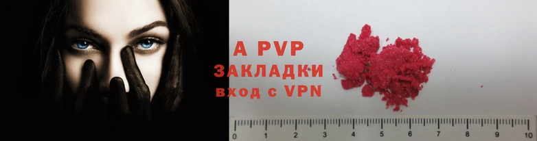 дживик Абинск