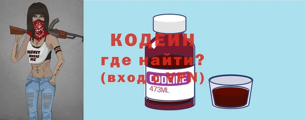 прущий лед Абаза