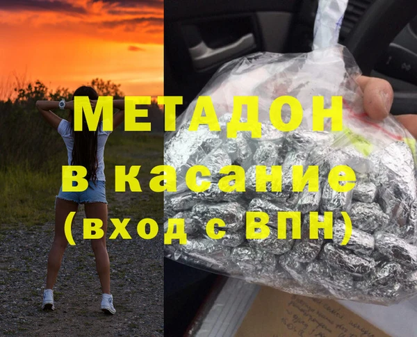 круглые Абдулино