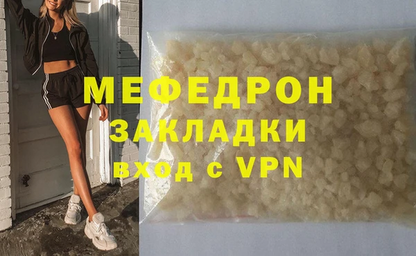 прущий лед Абаза