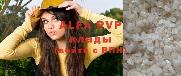 прущий лед Абаза