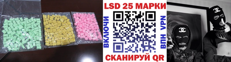 Лсд 25 экстази ecstasy Петров Вал