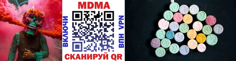 MDMA кристаллы  hydra ссылки  маркетплейс состав  Петров Вал 
