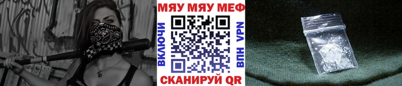 дарнет шоп  Петров Вал  МЕФ 4 MMC 
